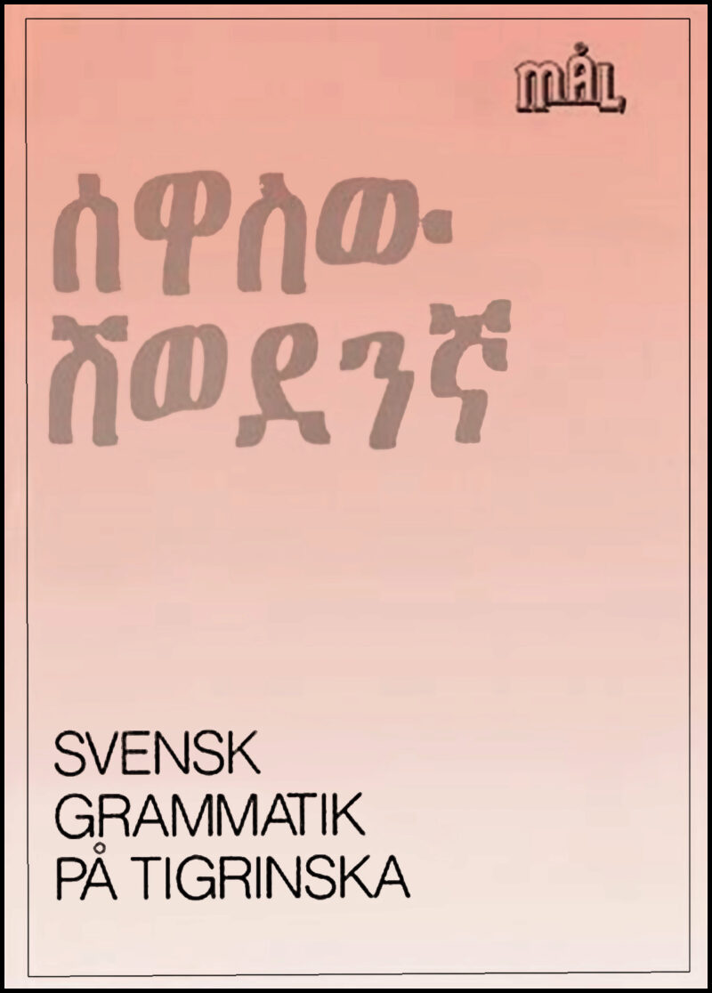 Viberg, Åke| Ballardini, Kerstin| Stjärnlöf, Sune | Mål Svensk grammatik på tigrinska