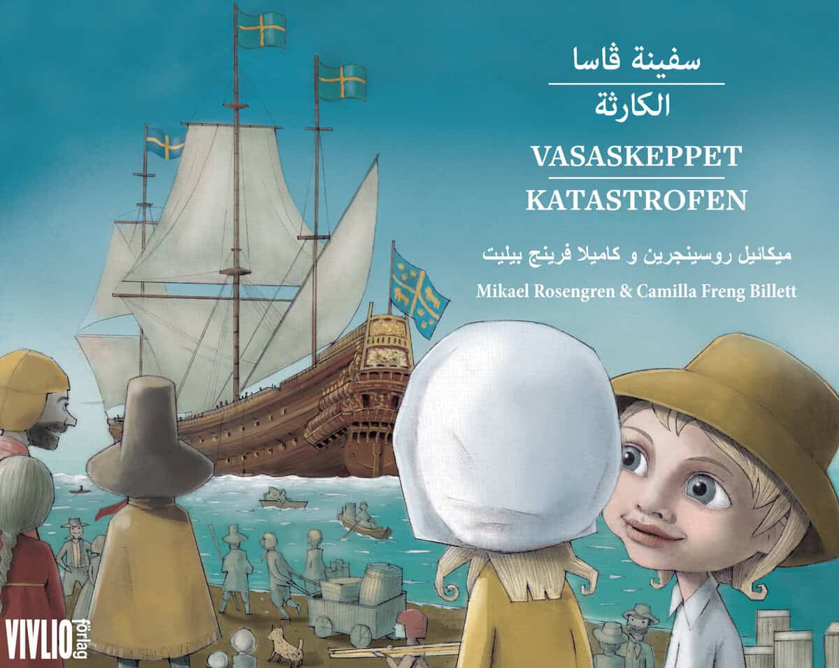 Rosengren, Mikael | Vasaskeppet katastrofen (svenska och arabiska)