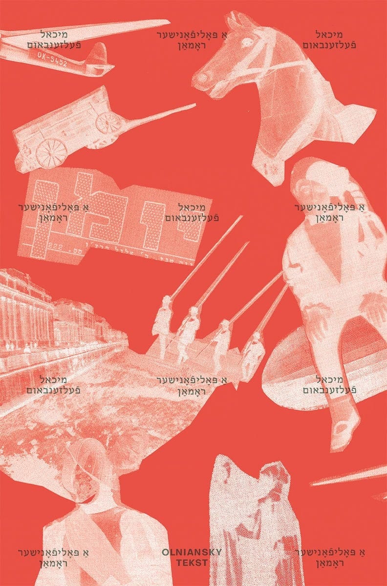 Felsenbaum, Michael | A polifonisher roman