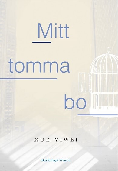 Xue, Yiwei | Mitt tomma bo