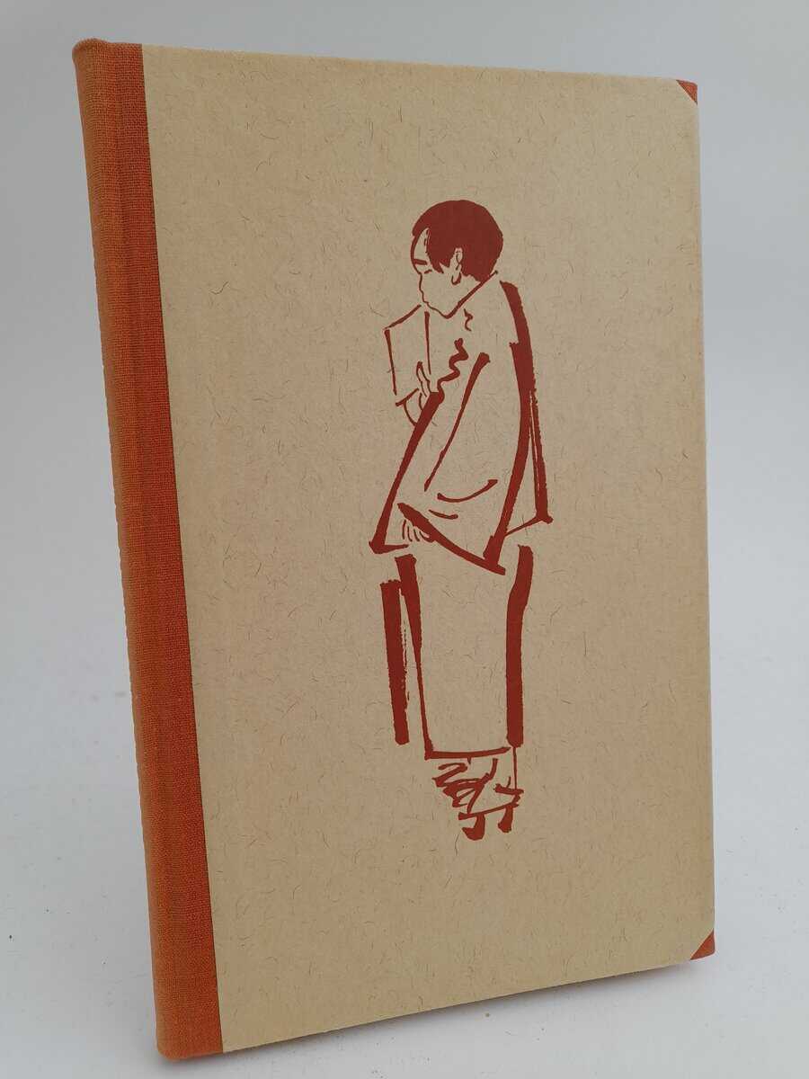 Tsu-Yü, Hwang | Henrikson, Alf | Kineser : Kinesiska dikter i översättning