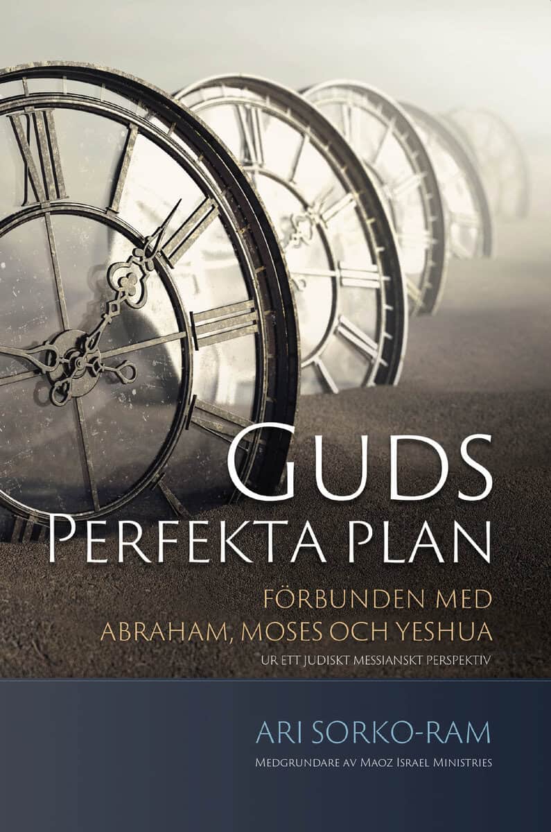 Sorko-Ram, Ari | Guds perfekta plan : Förbunden med Abraham, Moses och Yeshua