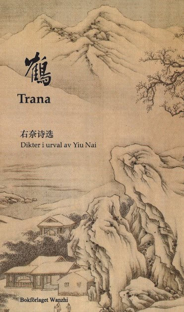 Yiu, Nai | Trana : Dikter i urval
