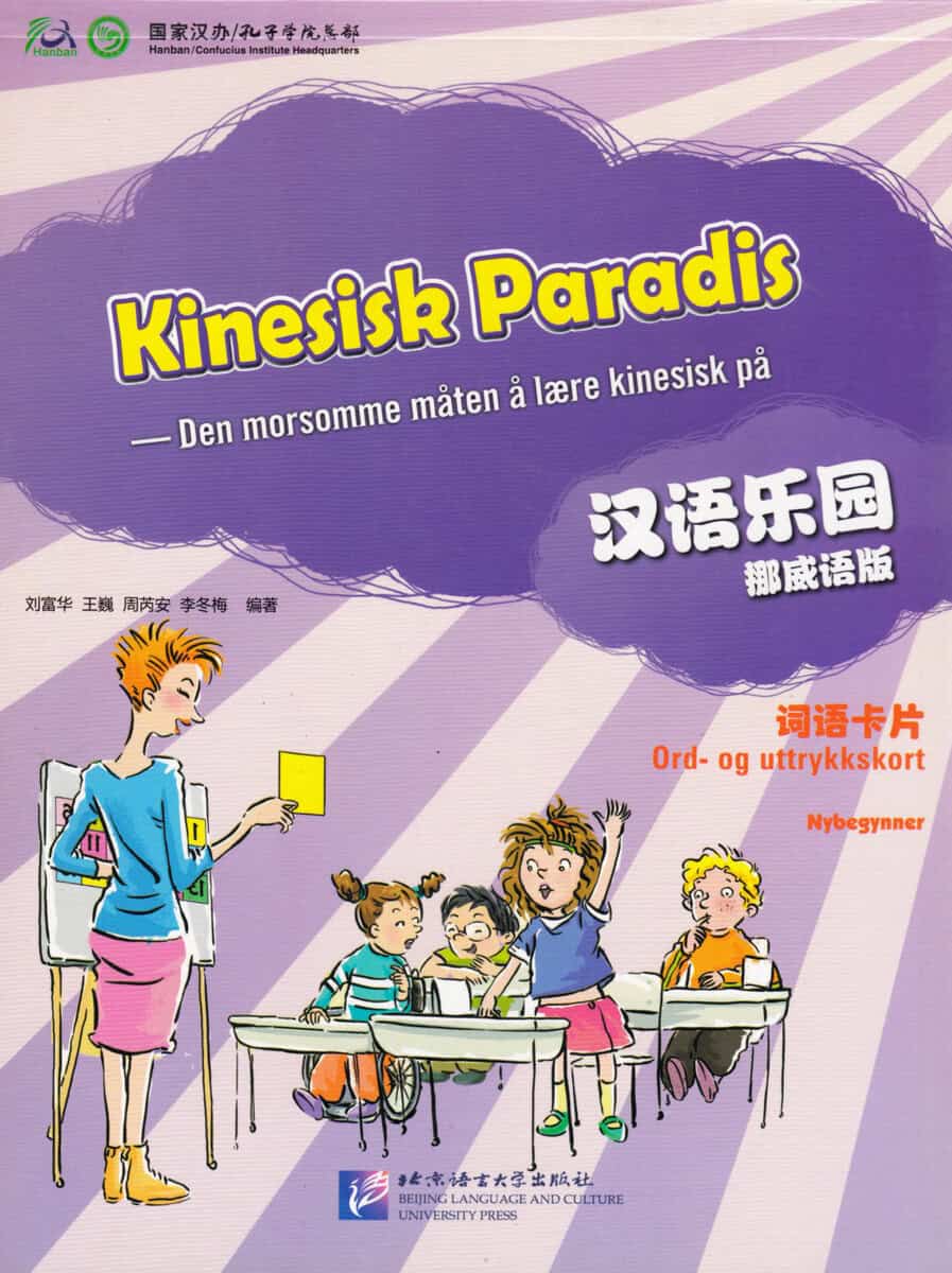 Fuhua, Liu | Kinesiskt Paradis : Grundnivå, Ord- och uttryckskort (Norska/Kinesiska)