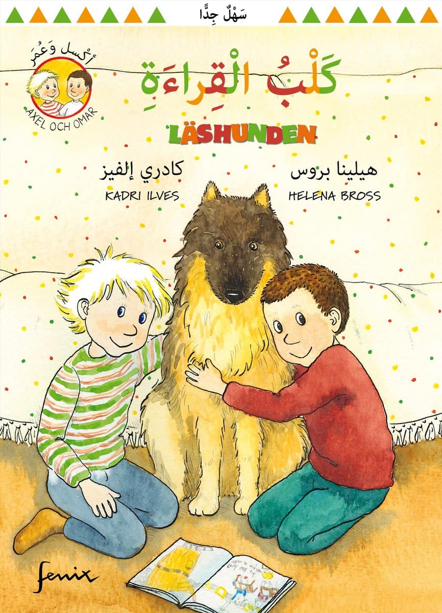Bross, Helena | Läshunden (arabiska och svenska)