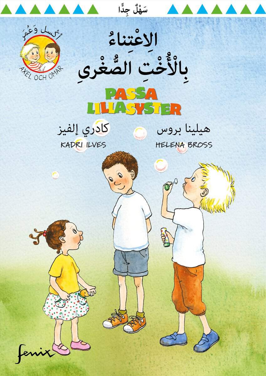 Bross, Helena | Passa lillasyster (arabiska och svenska)