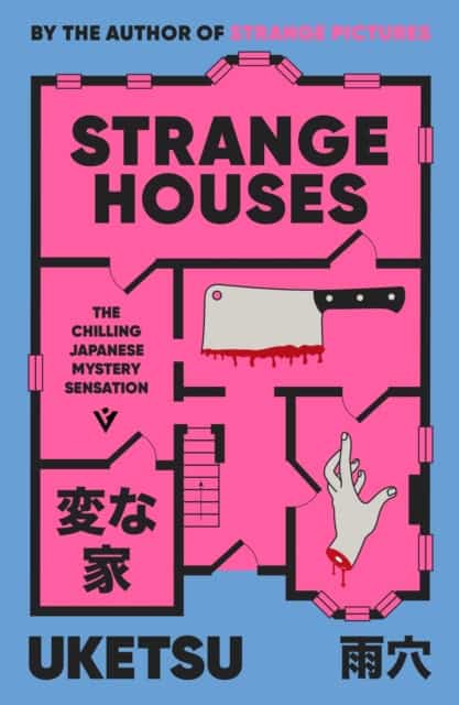Uketsu | Strange Houses