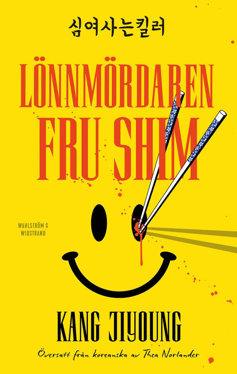 Jiyoung, Kang | Lönnmördaren fru Shim