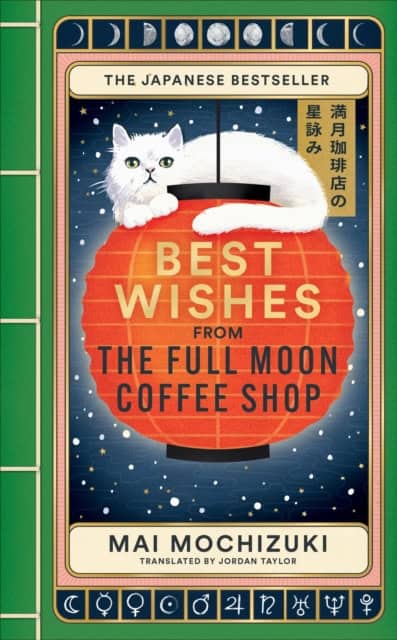 Mochizuki, Mai | Best Wishes from The Full Moon Coffee Shop