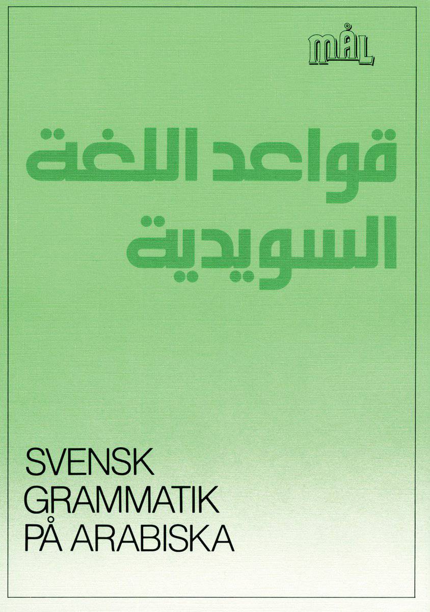 Viberg, Åke | Ballardini, Kerstin | Stjärnlöf, Sune | Mål Svensk grammatik på arabiska