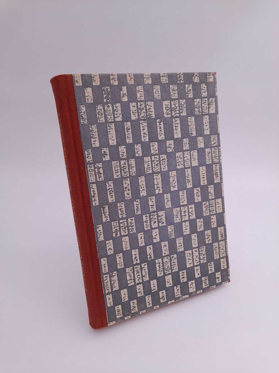 Engström, Albert | Siktat och sammalet