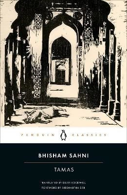 Sahni, Bhisham | Tamas
