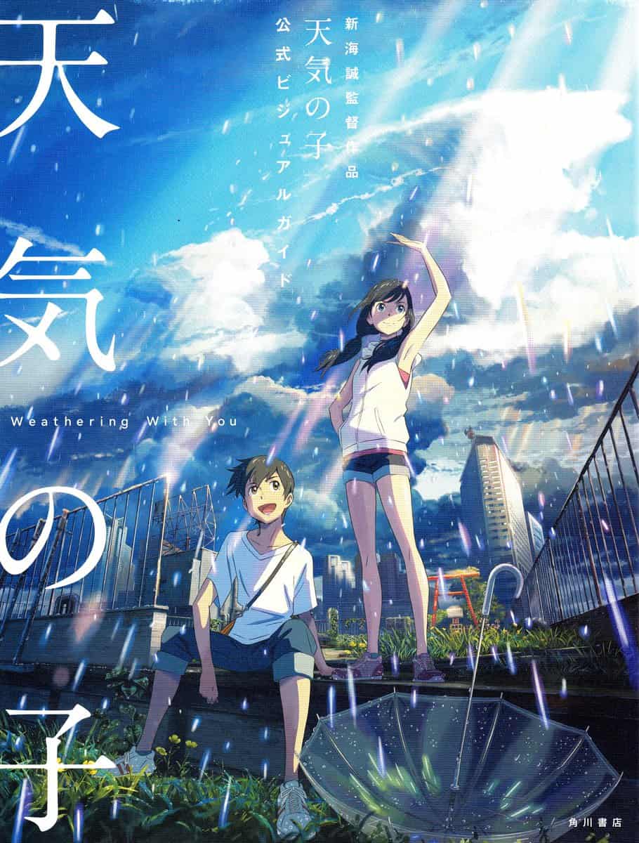 Shinkai, Makoto | Weathering With You : Official Visual Guide (Japanska)