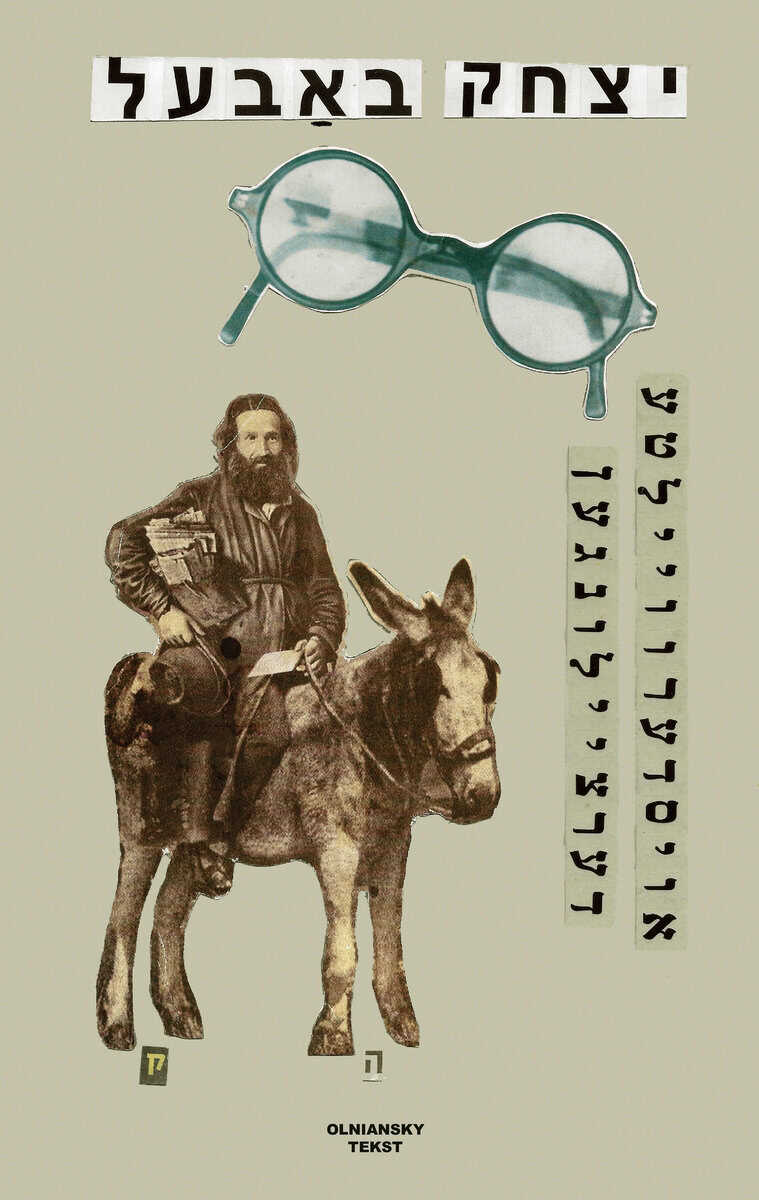 Babel, Isaak | Oysderveylte dertseylungen