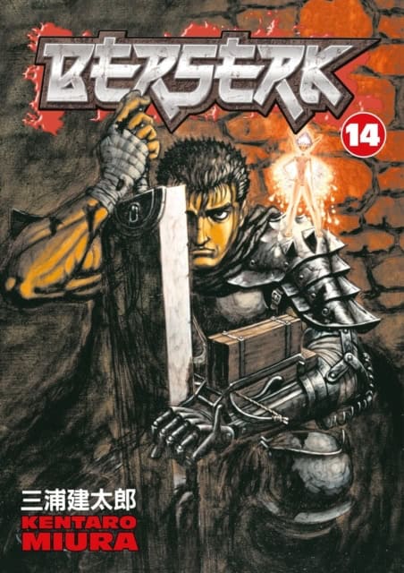 Miura, Kentaro | Berserk Volume 14