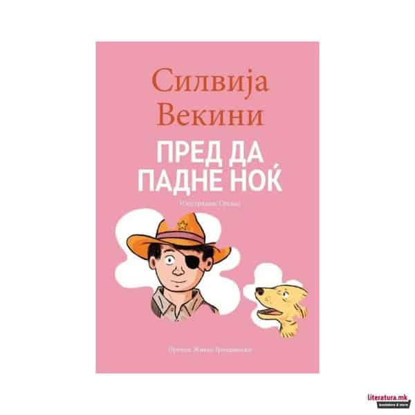 Vecchini, Silvia | Pred da padne noḱ