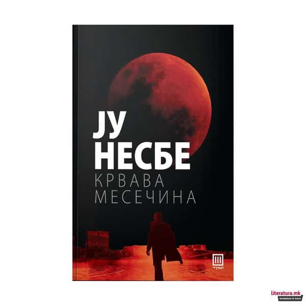 Nesbø, Jo | Krvava mesečina