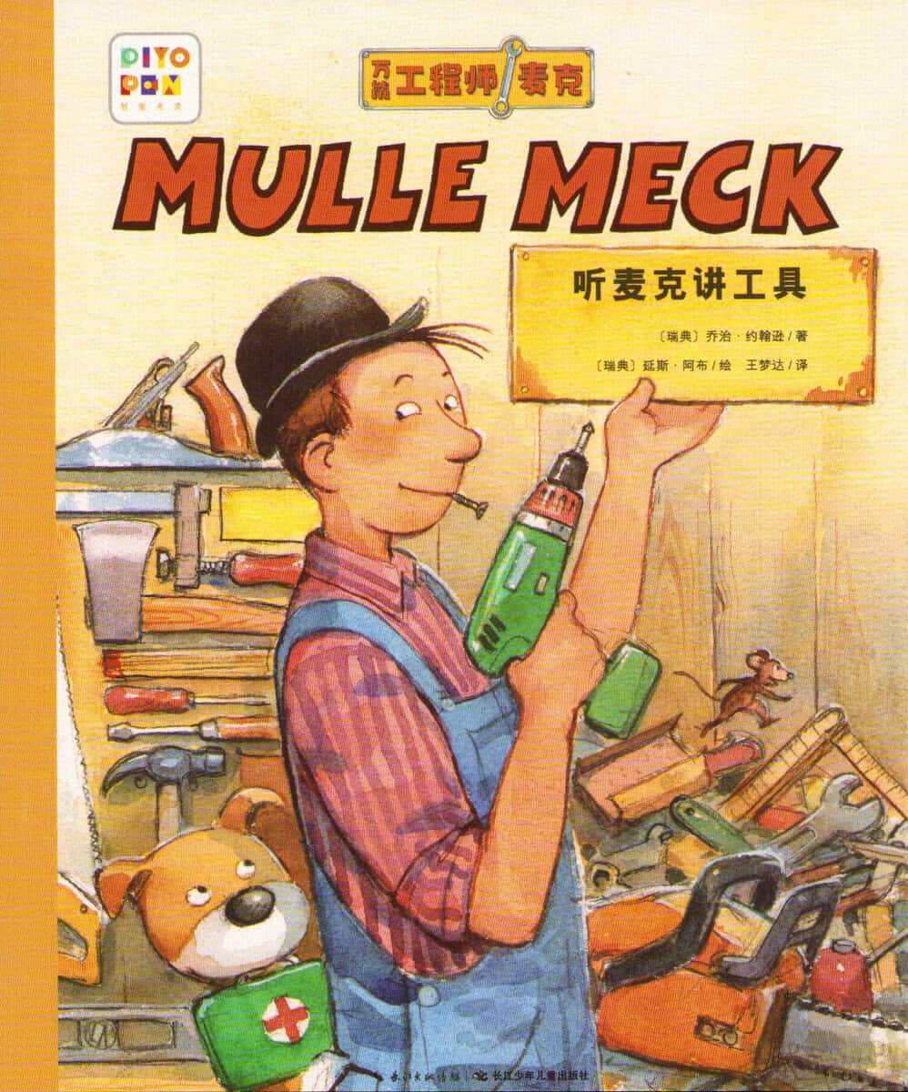 Johansson, George | Mulle Mecks verktyg