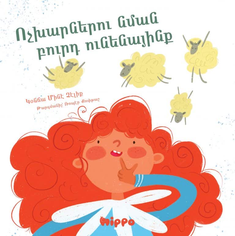 Çelik, Gonca Mine | Om vi Hade Ulliga Får (Armeniska)