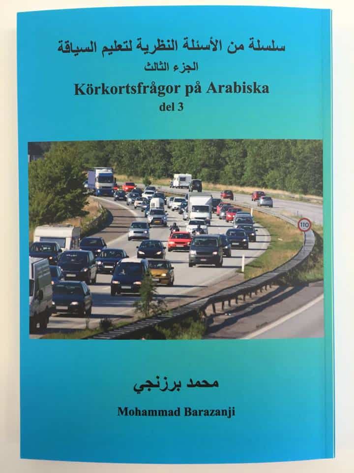 Barazanji, Mohammad | Körkortsfrågor på Arabiska del 3
