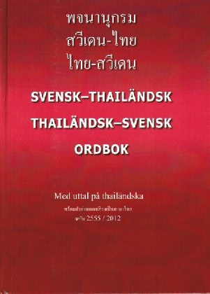 Trakanchan, Oi-Chai | Photchananukrom sawiden-thai, thai-sawiden | Svensk-thailändsk / thailändsk-svensk ordbok : Med ut...