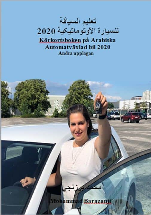 Barazanji, Mohammad | Körkortsboken på Arabiska autmatväxlad bil 2020