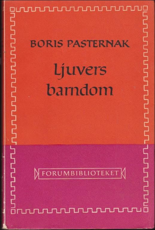 Pasternak, Boris | Ljuvers barndom