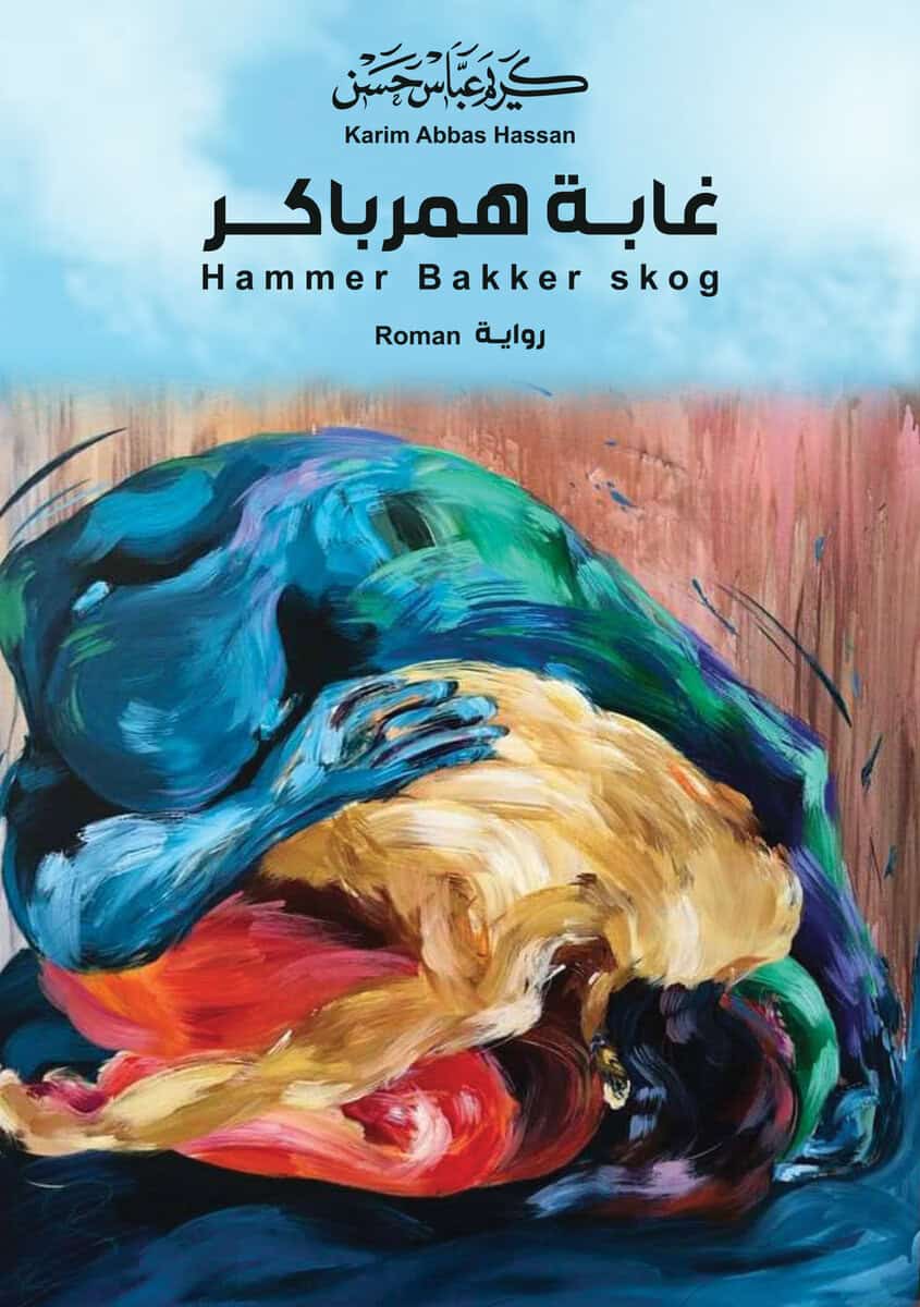 Hassan, Karim Abbas | Hammer Bakker skog