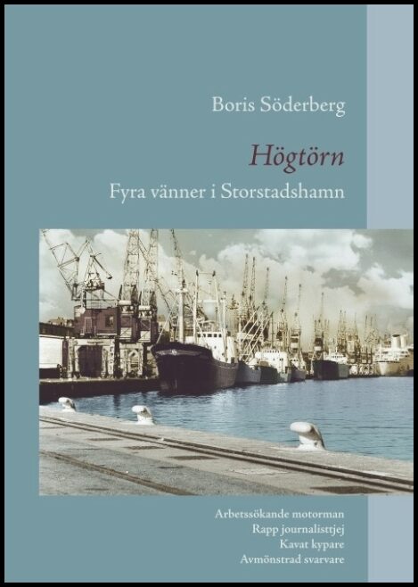 Söderberg, Boris | Högtörn : Fyra vänner i Storstadshamn
