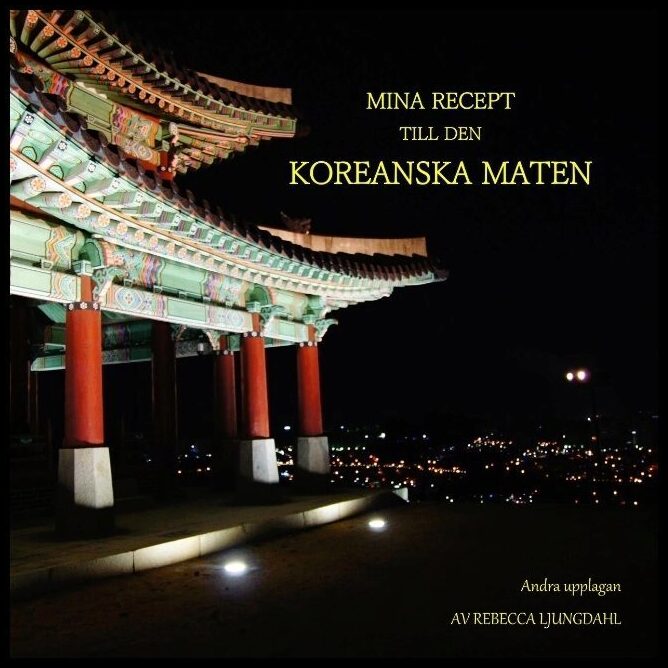 Ljungdahl, Rebecca | Mina Recept till den Koreanska Maten : Mina Recept till den Koreanska Maten