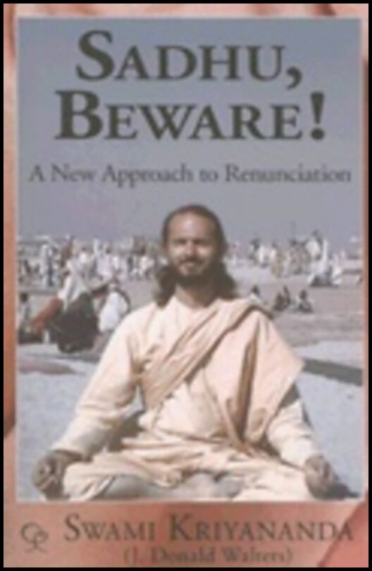 Swami Kriyananda | Sadhu Beware! : A New Approach to Renunciation