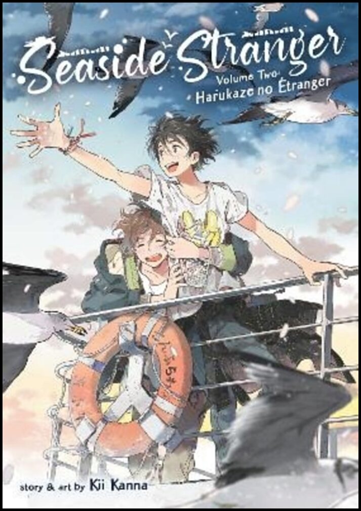 Kanna, Kii | Seaside Stranger Vol. 2 : Harukaze no Etranger