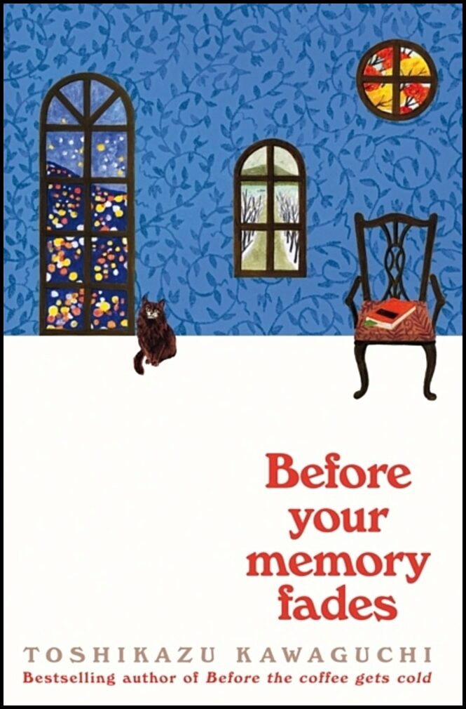 Kawaguchi, Toshikazu | Before Your Memory Fades