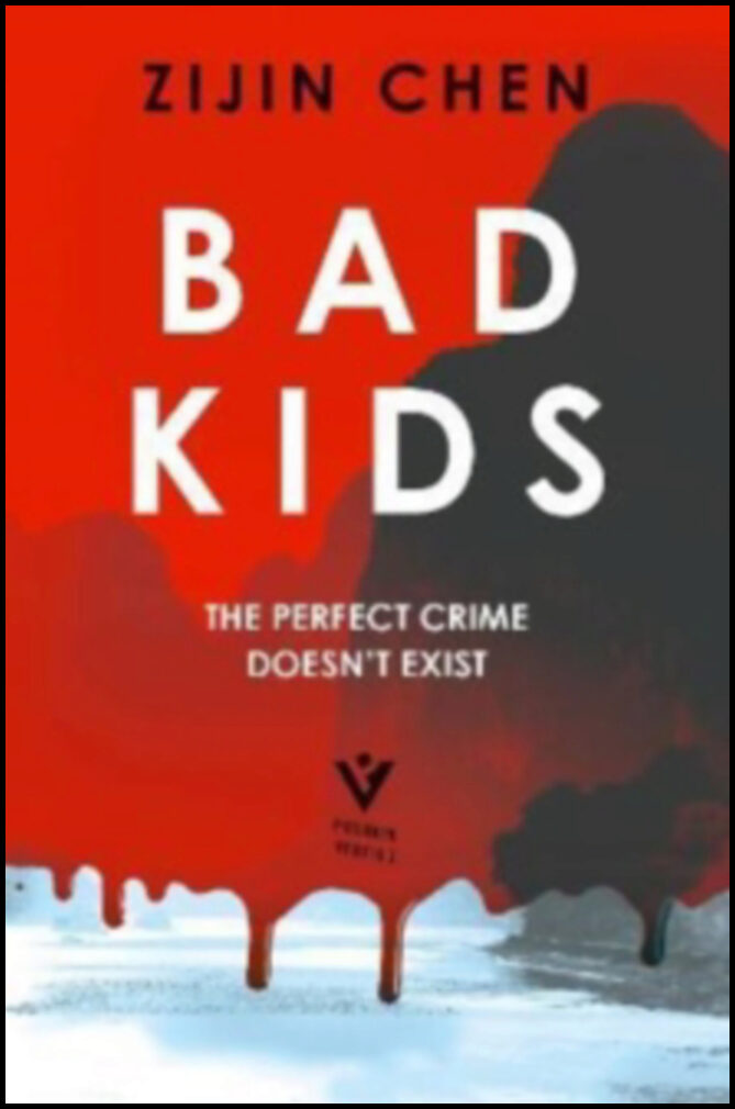 Chen, Zijin | Bad Kids