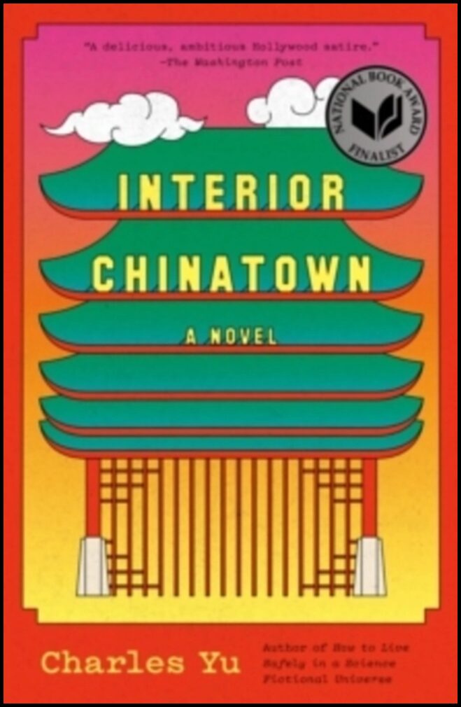 Yu, Charles | Interior Chinatown