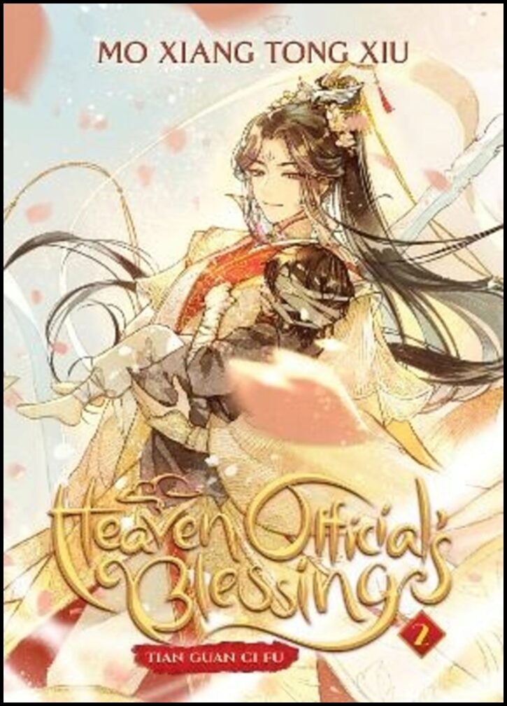 Mo Xiang Tong Xiu | Heaven Official's Blessing : Tian Guan Ci Fu (Novel) Vol. 2