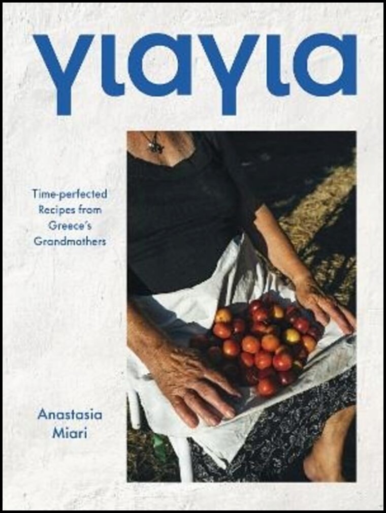 Miari, Anastasia | Yiayia