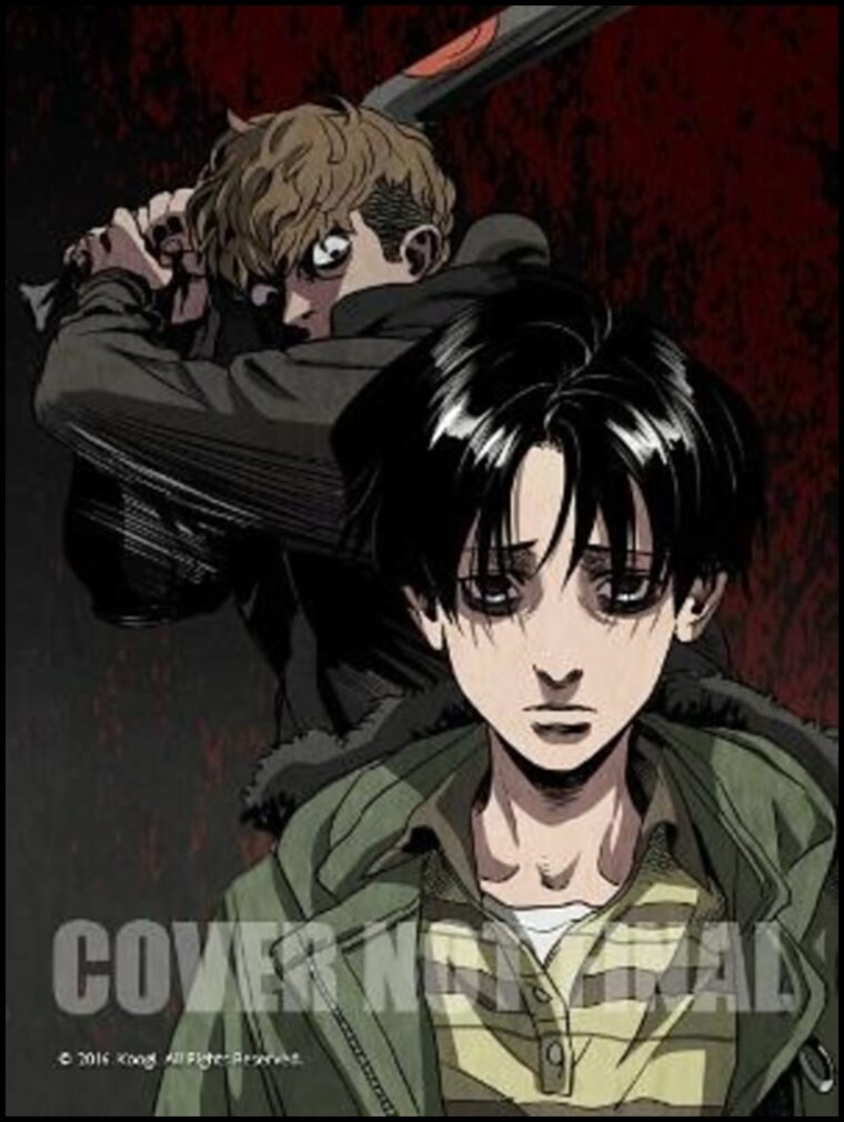 Koogi | Killing Stalking : Deluxe Edition Vol. 1