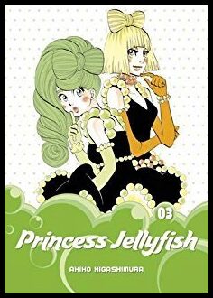 Higashimura, Akiko | Princess Jellyfish 3