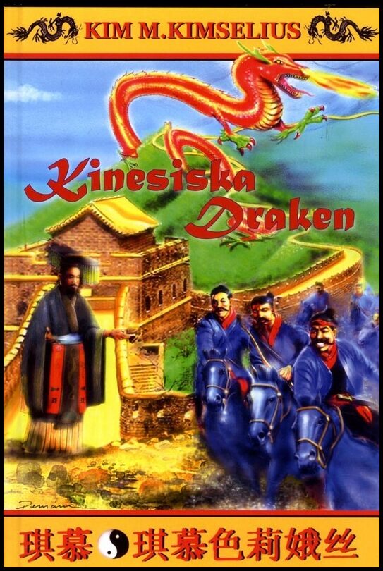 Kimselius, Kim M. | Kinesiska Draken