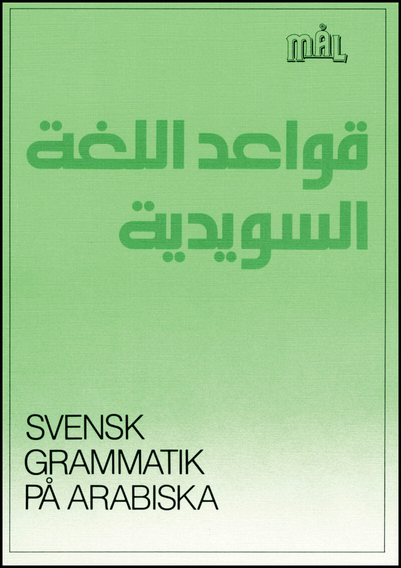 Viberg, Åke| Ballardini, Kerstin| Stjärnlöf, Sune | Mål Svensk grammatik på arabiska