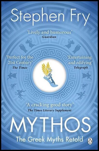 Fry, Stephen | Mythos