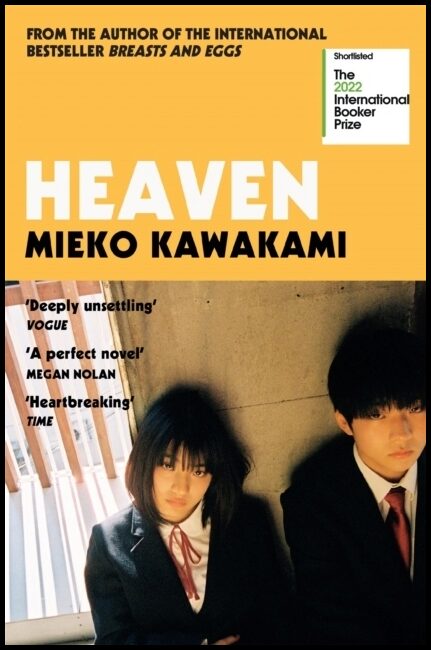 Kawakami, Mieko | Heaven