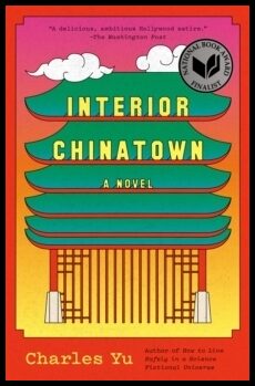 Yu, Charles | Interior Chinatown