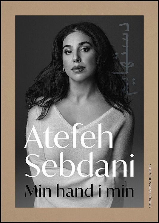 Boktips: Min hand i min av Sebdani, Atefeh