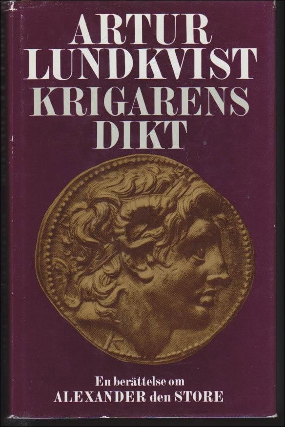 Lundkvist, Artur | Krigarens dikt : En sannolik framställning av Alexander den stores handlingar och levnadsöden