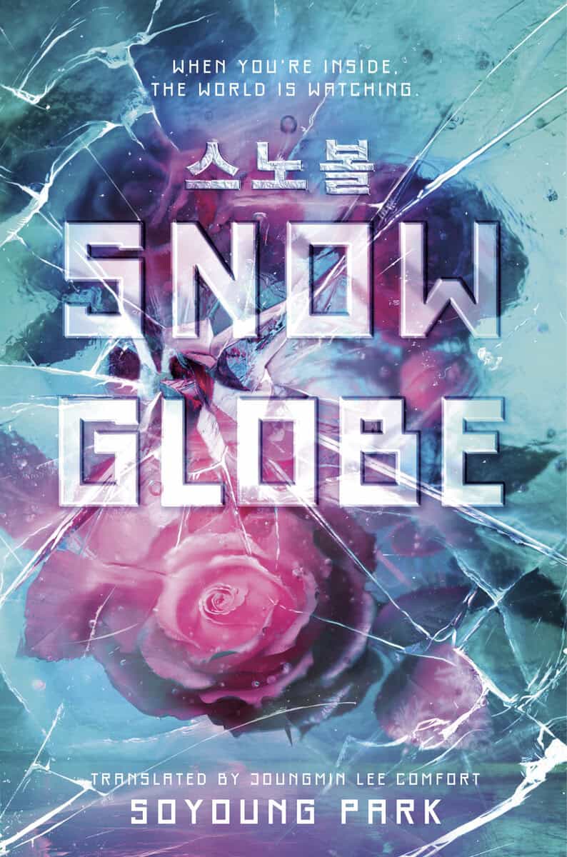 Soyoung Park | Snowglobe