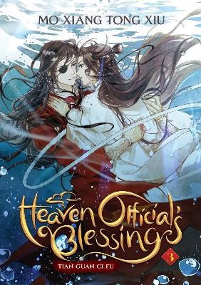 Heaven Official's Blessing : Tian Guan Ci Fu (Novel) Vol. 3
