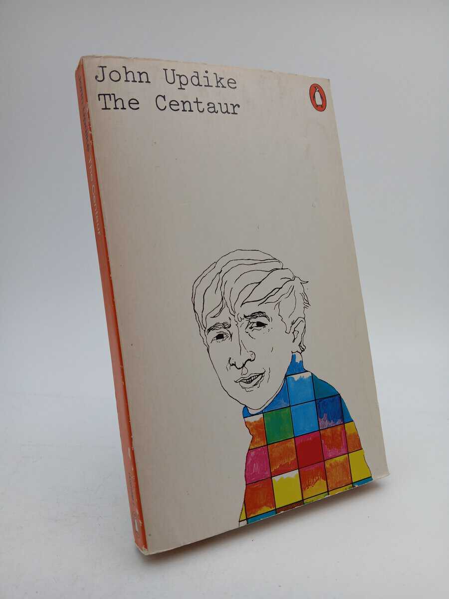 Updike, John | The Centaur