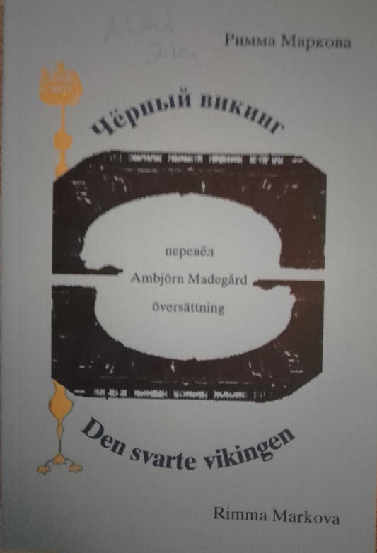 Markova, Rimma | Den svarte vikingen